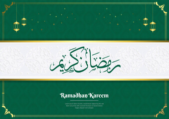  Islamic background design for Ramadan Kareem vector template