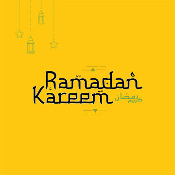 Ramadan Kareem in English Calligraphy, English calligraphy