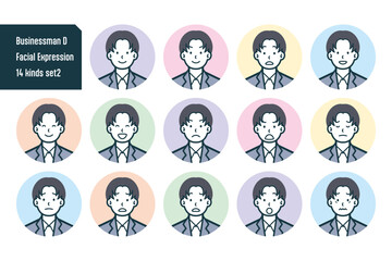 ビジネスマンのバストショット14点セットNo.2