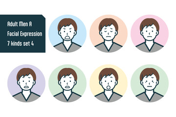 私服の男性のバストショット7点セットNo.4