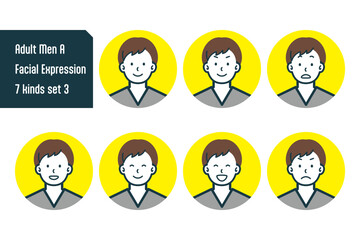 私服の男性のバストショット7点セットNo.7