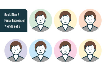 私服の男性のバストショット7点セットNo.3