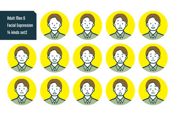 私服の男性のバストショット14点セットNo.4