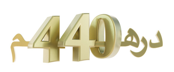 3D render of gold four hundred forty dirahms, United Arab Emirates dirham, moroccan dirham, 440 dh
