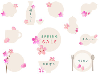 水彩の桜の花とライトベージュの和風のベクターイラスト背景フレームセット