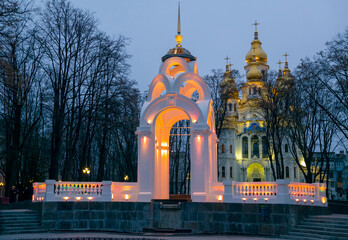 Mirror Stream. st. Sumy. City of Kharkov. Ukraine. Europe. Winter 2020.