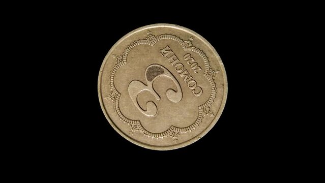 Reverse of Tajikistan coin 3 somoni 2020, isolated in black background. 4k video
