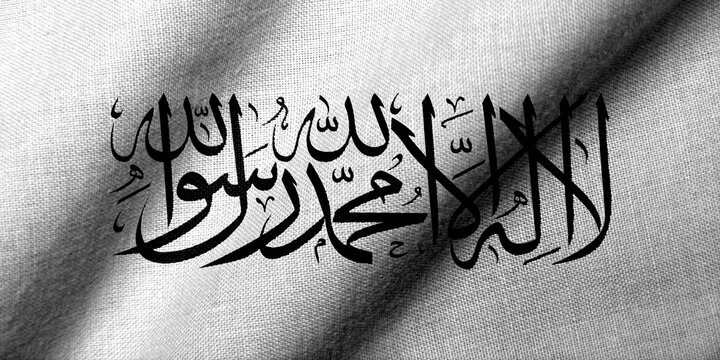 ShahadaBilder StockFotos & Videos. Adobe Stock