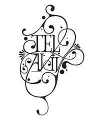 Tel Aviv ornate hand made typography vector design