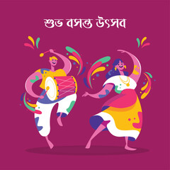 Vector illustration of Holi greetings. Festival of Colors celebration. Bengali Typography. Basanta Utsav