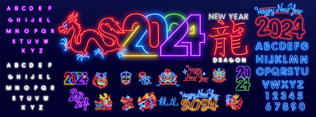 Set of dragon icons in different poses. Fire-breathing red Chinese dragons in neon style. China lunar calendar animal 2024 Happy New year. Red blue neon style on black background. Light icon 2024. - obrazy, fototapety, plakaty