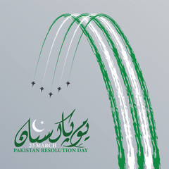 pakistan resolution day calligraphy