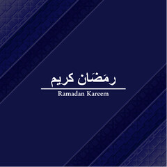 Blue Ramadan Kareem Greeting Card with Pattern Vector Illustration