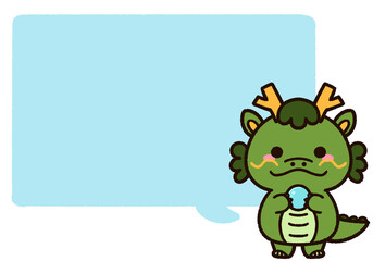 かわいい辰のキャラクターと吹き出し