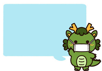 マスクをした辰のキャラクターと吹き出し