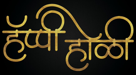 Happy Holi Golden hindi calligraphy design banner