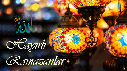 Muslim greeting and celebration card for the beginning of the Eid Mubarak	