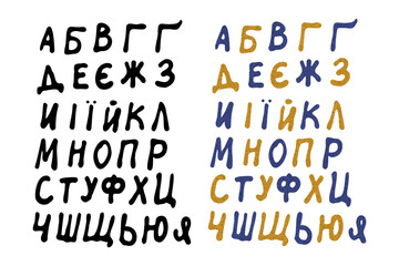 Ukraininan alphabet set