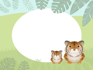 トラのフレーム