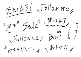 手書き文字とあしらい素材セット　キャッチPOP用