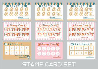 カフェなどで使えるスタンプカードのイラストセット