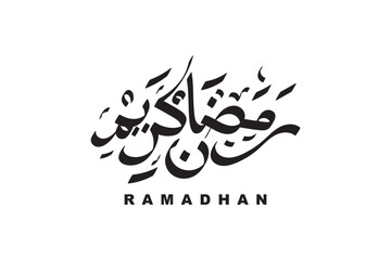 Ramadhan text calligraphy design vector in arabic font