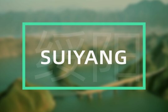 Suiyang: Der Name der chinesischen Stadt Suiyang in der Provinz Guizhou in der Pr&auml;fektur Zunyi