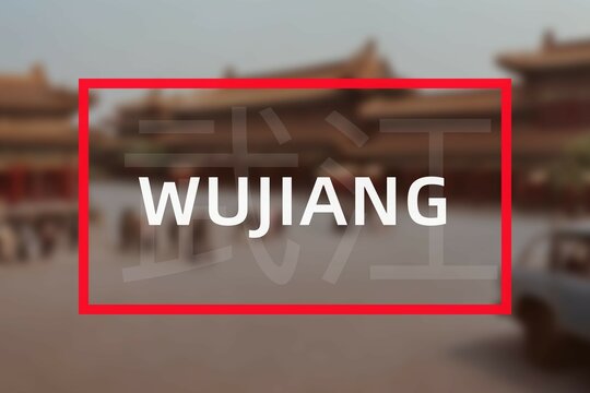 Wujiang: Der Name der chinesischen Stadt Wujiang in der Provinz Guangdong in der Pr&auml;fektur Shaoguan