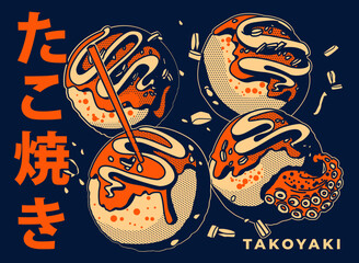 Vector illustration of a traditional Japanese snack Takoyaki (text translation: Takoyaki)