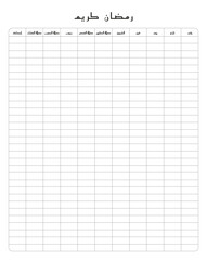 Ramadan Kareem shedule of prayer time. Vector calendar Planner on Ramadan