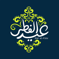 Eid al-Fitr Arabic Lettering