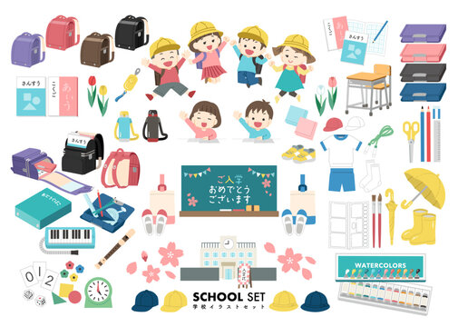 小学校のイラストセット／線画なし