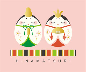 ひな人形（たまご型）のイラスト素材 ベクター ひな祭り 桃の節句