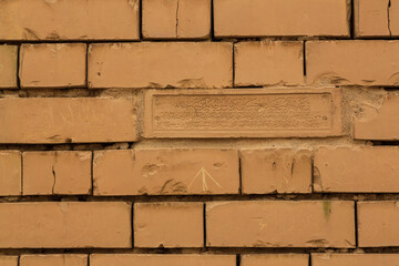 Babylon, Iraq - November 2022: Signature and writings on brick walls of ancient Mesopotamia in...