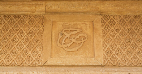 Detail of Former Saddam Hussein Palace ruins, Babylon, Iraq