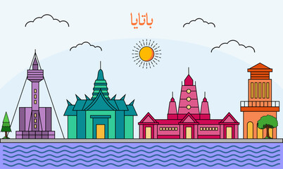 One line art drawing of a Pattaya skyline vector illustration. Traveling and landmark vector illustration design concept. Modern city design vector. Arabic translate : Pattaya