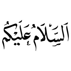 Assalamualaikum in Arabic Text