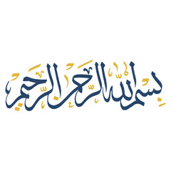 Bismillahirrahmanirrahim In Arabic Text