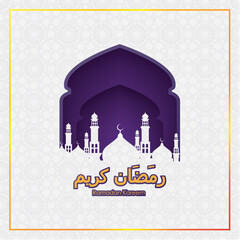 White Ramadan Kareem with Papercut Mosque and Pattern Vector Illustration
