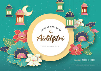 Islamic festival poster background design with flowers and lanterns,  suitable for Ramadan Kareem , Hari Raya, Eid Mubarak, Eid al Adha.