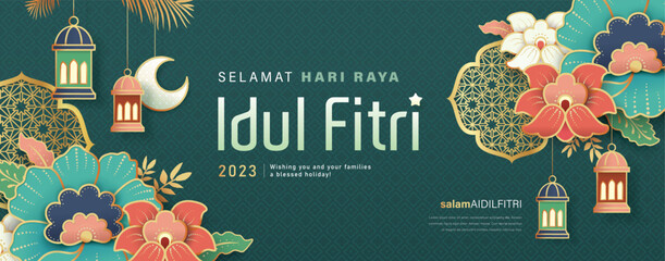 Islamic festival poster background design with flowers and lanterns,  suitable for Ramadan Kareem , Hari Raya, Eid Mubarak, Eid al Adha. - 574562451