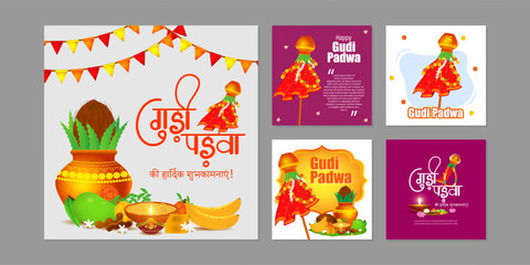 Fototapeta na wymiar Vector illustration of Happy Gudi Padwa social media story feed set mockup template