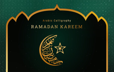 Ramadan Kareem Calligraphy Design: Bringing the Spirit of Festivity to Life