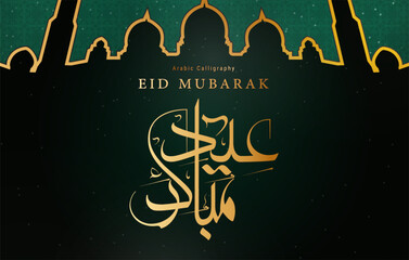 Fototapeta premium arabic design calligraphy eid mubarak with a frame