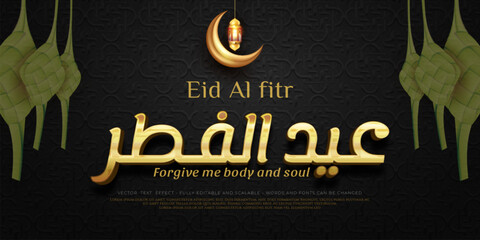 Luxury banner eid al-fitr with 3d gold style concept