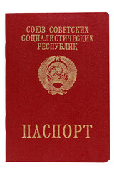 Foreign passport of a citizen of the USSR, an old personal travel document in a red cover. XX century. The inscription "Passport" and "Union of Soviet Socialist Republics" in Russian.