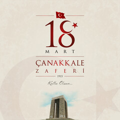 18 mart canakkale zaferi vector illustration. (18 March, Canakkale Victory Day Turkey celebration card.)