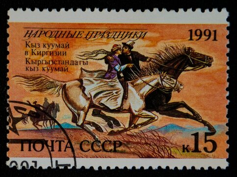 Russia, 1991: Soviet postage stamp from the Folk Holidays series with the image of the Kyrgyz holiday Kyz Kuumai.