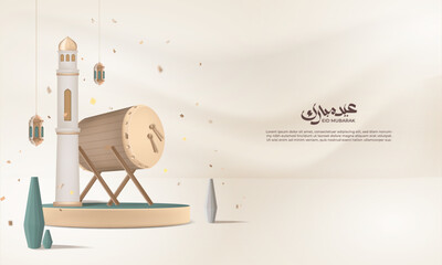 Realistic ramadan background with , islamic drum, lantern, for banner, greeting card