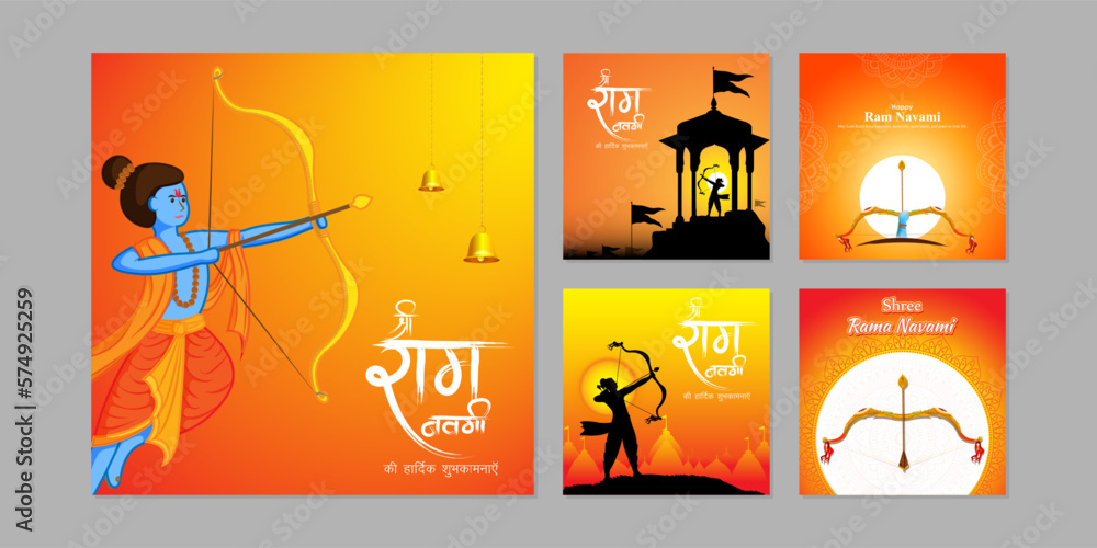 Wall mural vector illustration of happy rama navami social media story feed set mockup template